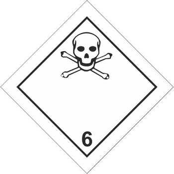 Токсичные вещества - Маркировка опасных грузов, знаки опасности - Магазин охраны труда Протекторшоп