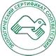 Информационные стенды безопасности соответствует экологическим нормам в Магазин охраны труда Протекторшоп в Ростове-на-Дону