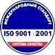 Журнал по электробезопасности 1 группы соответствует iso 9001:2001 в Магазин охраны труда Протекторшоп в Ростове-на-Дону