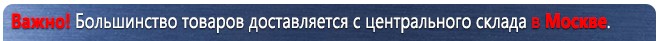 Маркировка опасных грузов, знаки опасности Знак опасности на бампер автомобиля в Ростове-на-Дону
