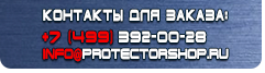 Настенные перекидные системы Настенная перекидная система а2 на 5 рамок (синяя) в Ростове-на-Дону