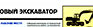 Знак опасности на бампер автомобиля - Маркировка опасных грузов, знаки опасности - Магазин охраны труда Протекторшоп в Ростове-на-Дону