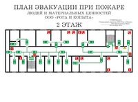 план эвакуации своими руками в Ростове-на-Дону