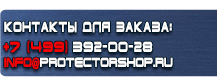 Удостоверение охрана труда на высоте 3 группа купить - магазин охраны труда в Ростове-на-Дону