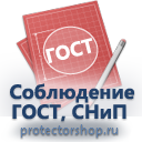 Знак опасности на бампер автомобиля купить в Ростове-на-Дону