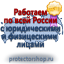 Журналы по безопасности и охране труда в Ростове-на-Дону