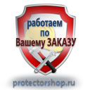 Купить схемы строповок и складирования грузов в Ростове-на-Дону